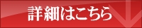 TV݃ZbNXAWSN̏ڍ
